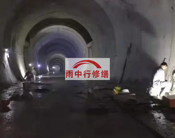 新疆地下综合管廊堵漏