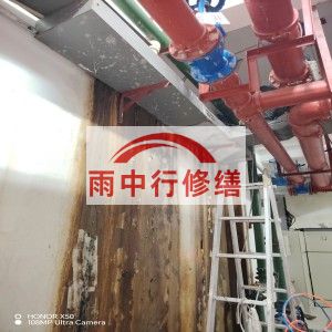 新疆江宁医院地下室结构堵漏案例