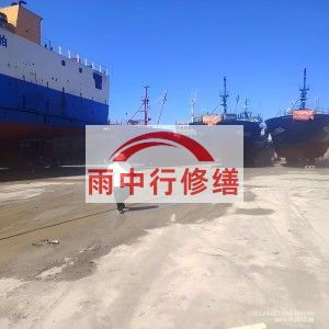 新疆福建瀚海船坞堵漏案例